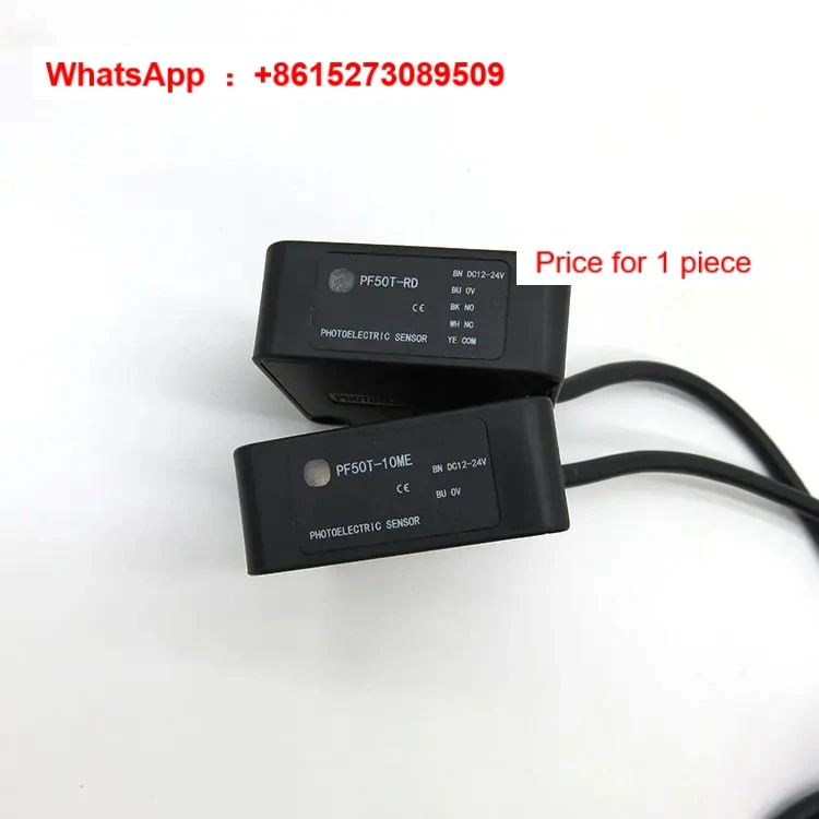 

1PCS PF50T-10MRD photoelectric switch PF50T-RD automatic door sensor PF50T-10ME opposite G-TEK