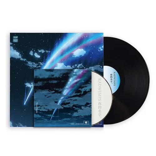 Haicheng-nuevo álbum CD Your Name LP Black Gum, cd de grabación de música, sonido Original OST