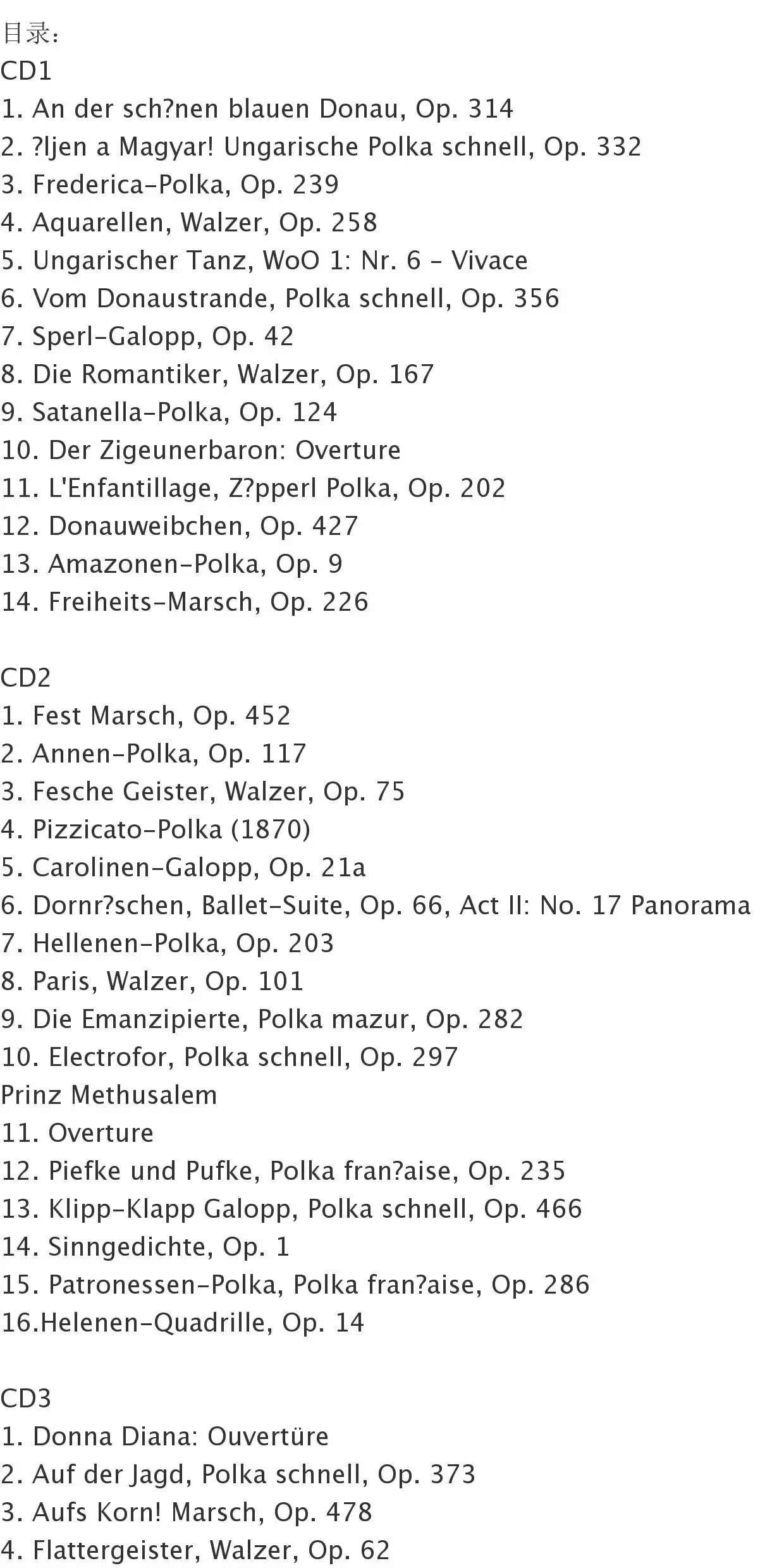Vienna Philharmonic New Year's Concert 26CD Set - alternate angle