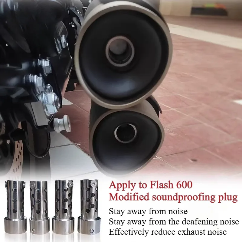 

Подходит для Qianjiang Flash 600: Модифицированная звукоизоляционная заглушка для выхлопной трубы, снижает шум.