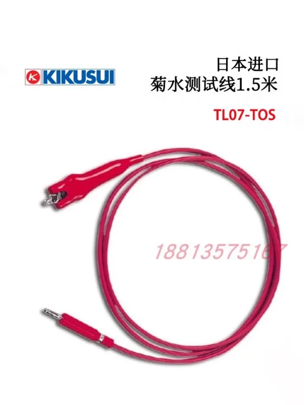 Original Japanese KIKUSUI Kikushi test lead TL06 TL07 TL08 TL11 TL12 TL13-TOS