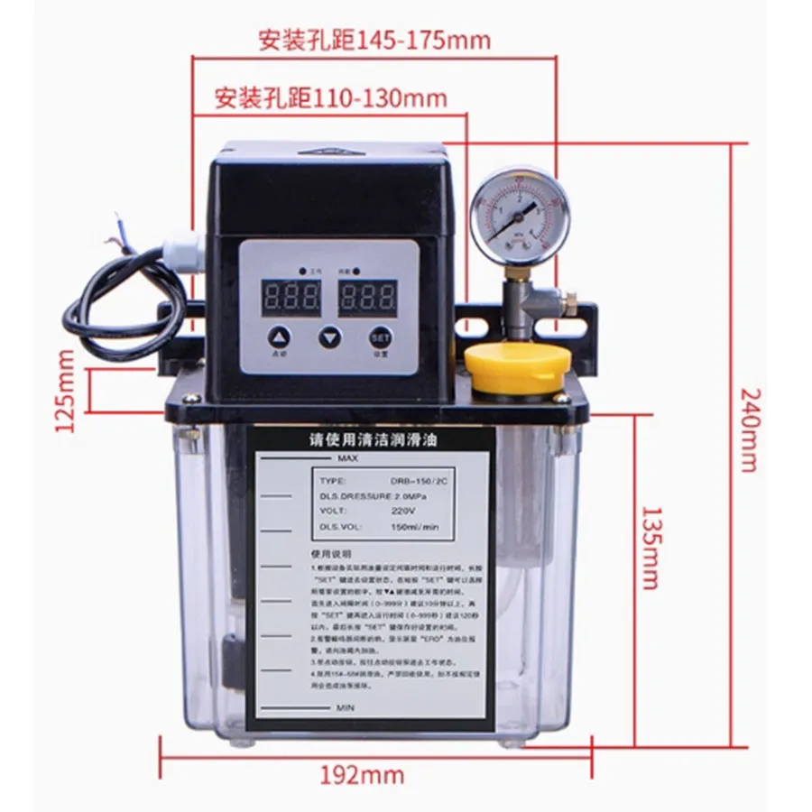 CNC machine tool lathe fully automatic lubricating oil pump 220V electric fuel pump printing centralized oil injector pot