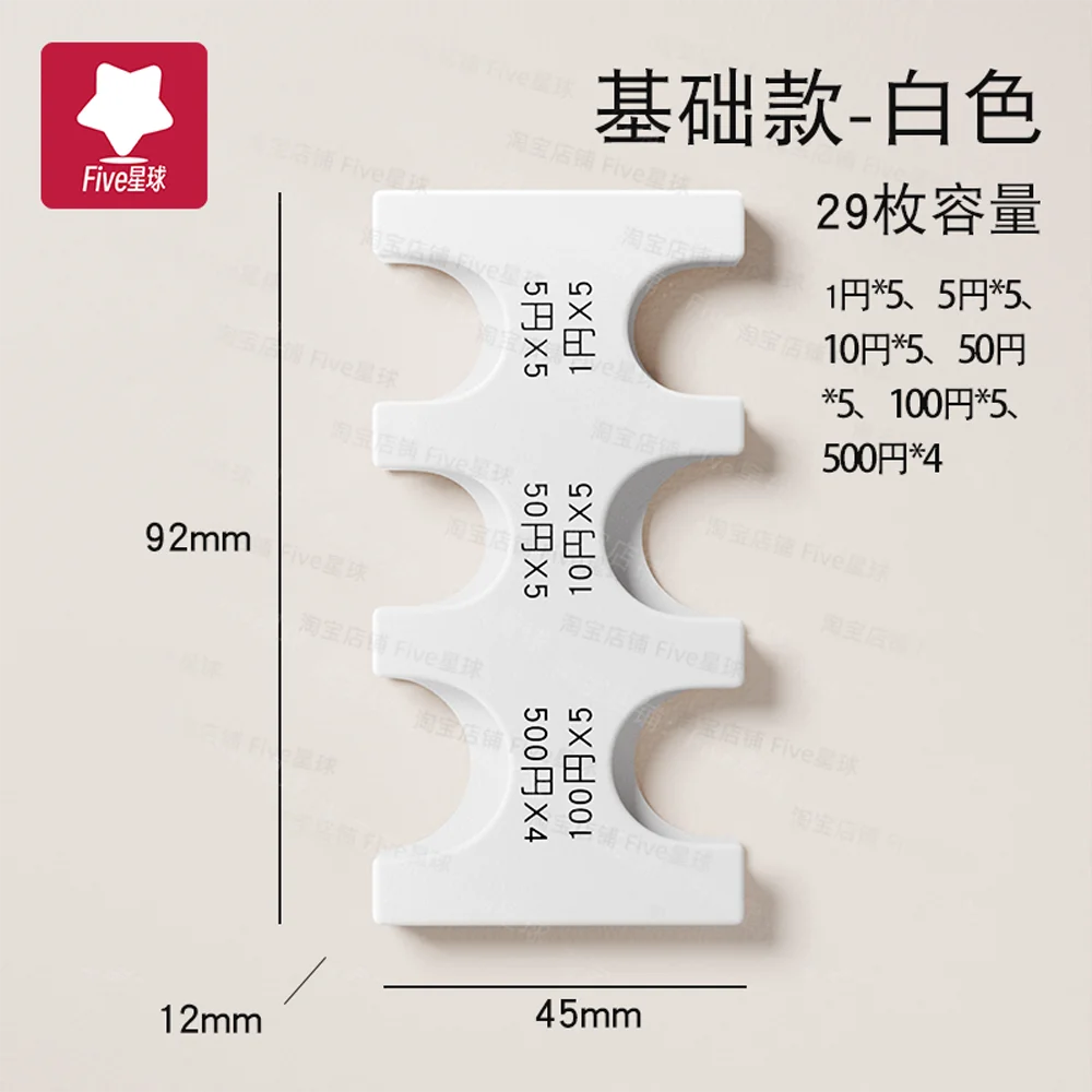 29-sheet capacity - white