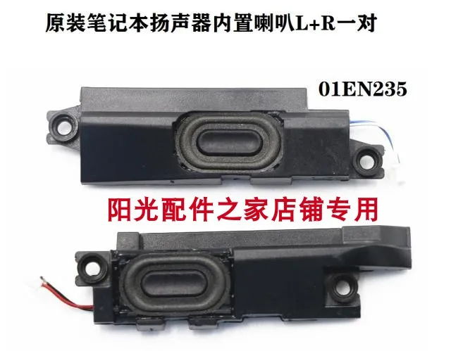 

For Lenovo E470 E470C Laptop speakers Laptop speakers