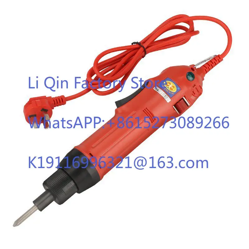 Electric batch 220V in-line industrial electric screwdriver OS-600 screwdriver 802 imported horse style