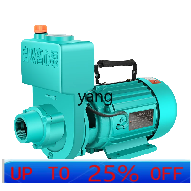 

LTT self-priming centrifugal pump 220V household large flow pumping machine agricultural septic tank sewage pump 380v