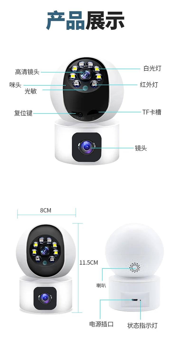 6MP 1296P Carecam APP Dual Lens Draadloze PTZ IP Dome Camera AI Humanoïde Detectie Home Security CCTV Intercom Babyfoon