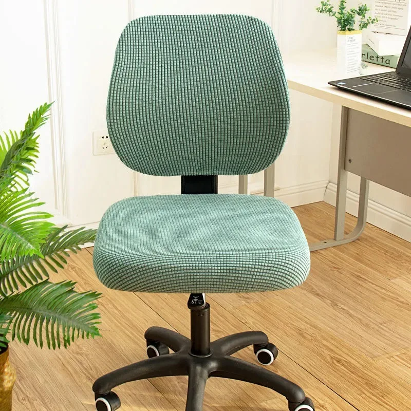 Jacquard Computer Chair Cover Split Rotation Office Seat Covers Home Decor Stretch Solid Color Segmental Stool Slipcover 1Set