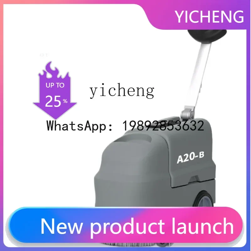 

S1 Washing Machine Hand Push Wireless Commercial Automatic Suction and Mop All-in-One Machine