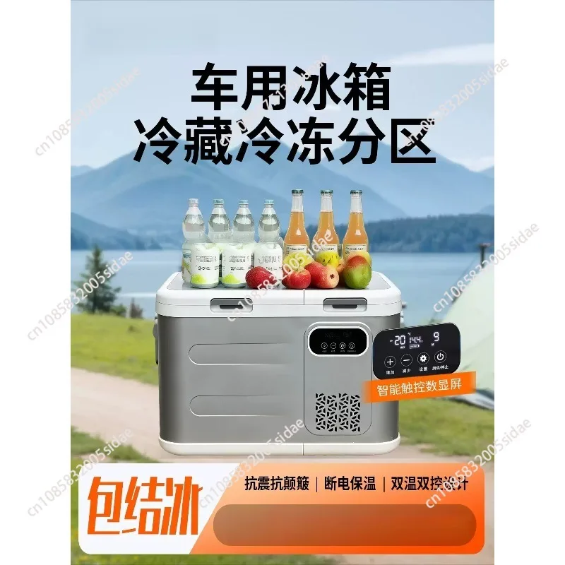 12V 24V Car Truck Refrigerator Compressor Portable Freezer Car Home Dual Use Mini Fridge For Dorm Office