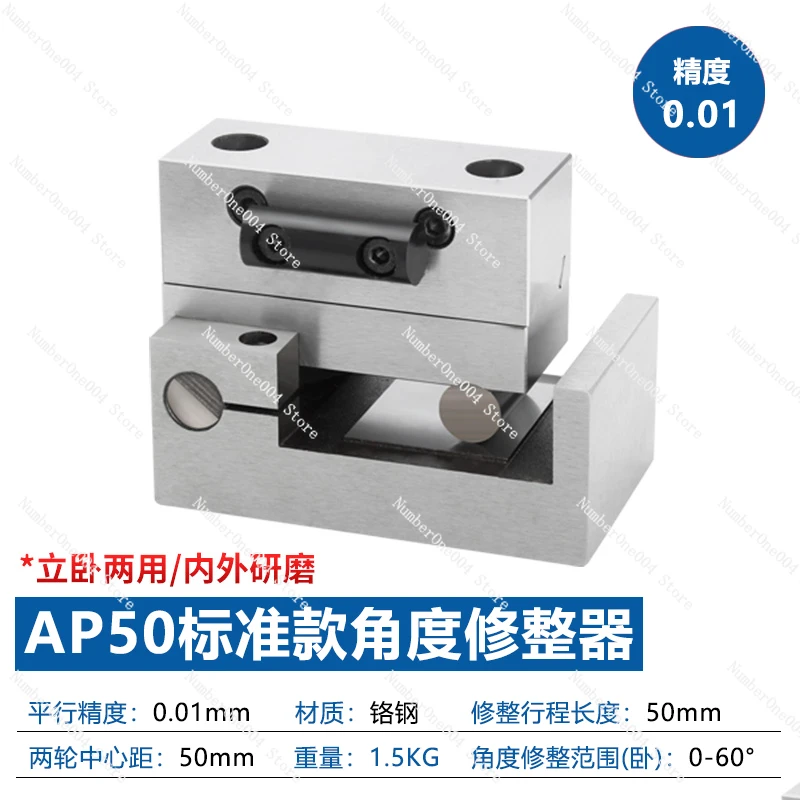 

Grinding Wheel Dresser AP50 Handheld Grinder Incline AP60 Angle Universal Former Stone Mill Shaping Knife