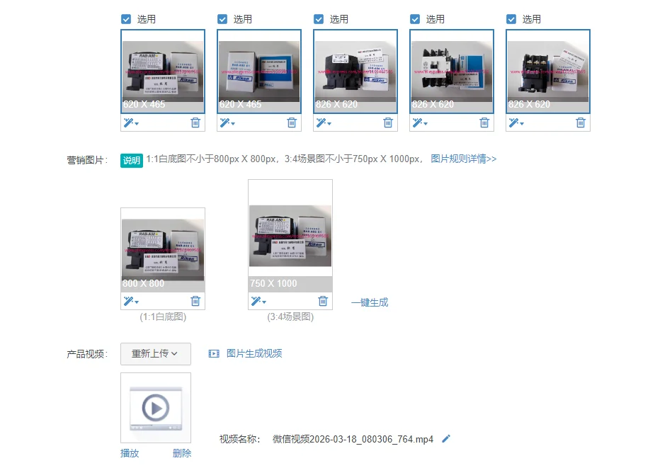 Taiwan, RIKEN RAB-50T11B A50 is brand new and original!