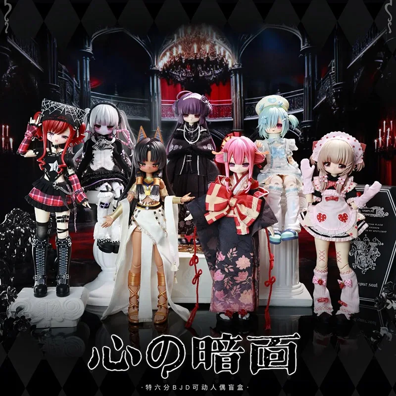 

Коллекционная фигурка Heart Studio Dark Side of the Heart Series 1/6 BJD: Слепая коробка-сюрприз (Blind Box), подарочная коробка, кукла, настольное украшение, аниме-фигурка, игрушка