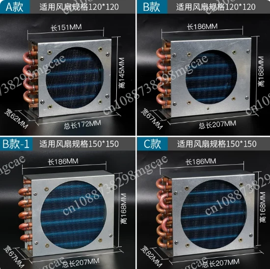 Small With Shell Condenser Radiator Refrigerator Freezer Air Cooled Water Cooled fan Aluminum Fin Copper Tube Heat Exchanger