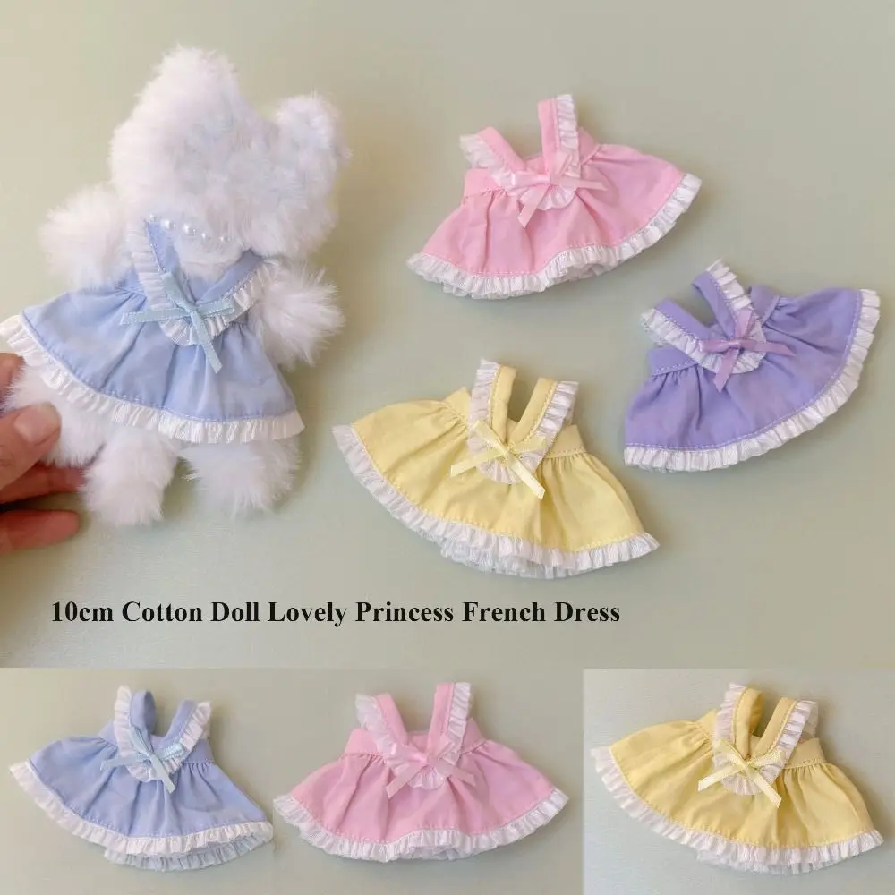 

Fashion Cotton Doll Skirt Clothes 4 Colors Lovely Plush Dolls Skirt Cute Princess Dress for 10-15cm Dolls