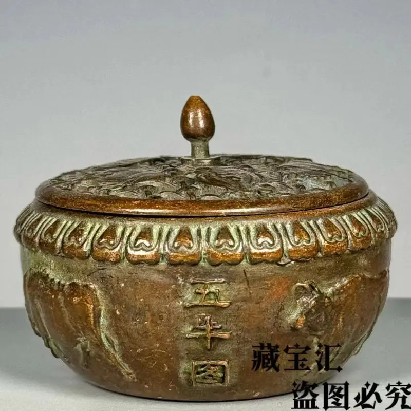 Rural Harvest Taoganlong Year-old Bronze Wuniutu Incense Furnace Bronze Furnace Tea Ceremony Incense Desktop Decoration