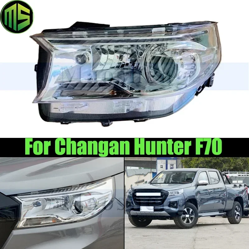 

Передний бампер Maosheng, головной фонарь для Changan Hunter F70, фара, поворотный фонарь, дневные ходовые огни DRL