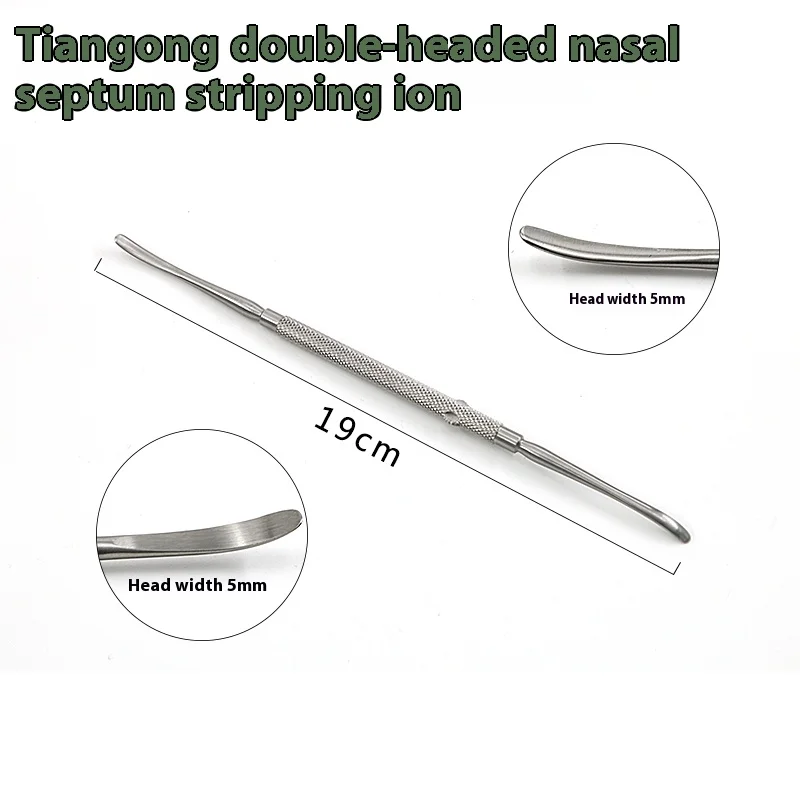 Tiangong Nasal Stripping Sub Osteochondral Stripping Instrument Nasal Septal Stripping Sub Comprehensive Nasal Surgery