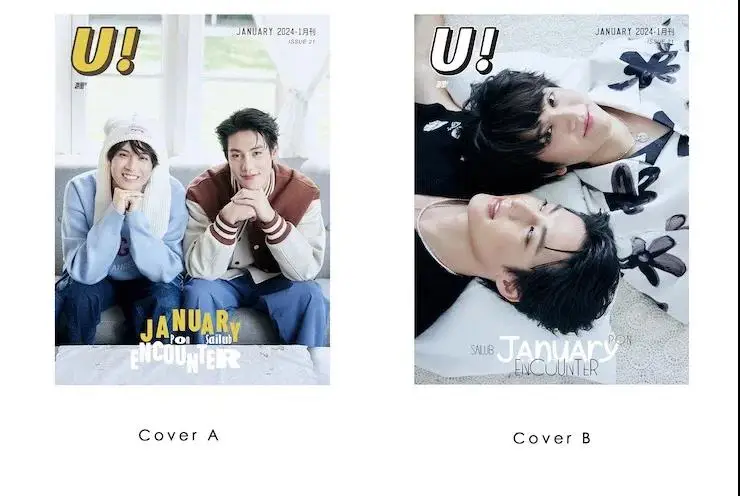 [Pre sale]Sailub&Pon《U!》 Magazine  JANUARY ENCOUNTER 2024.1 new