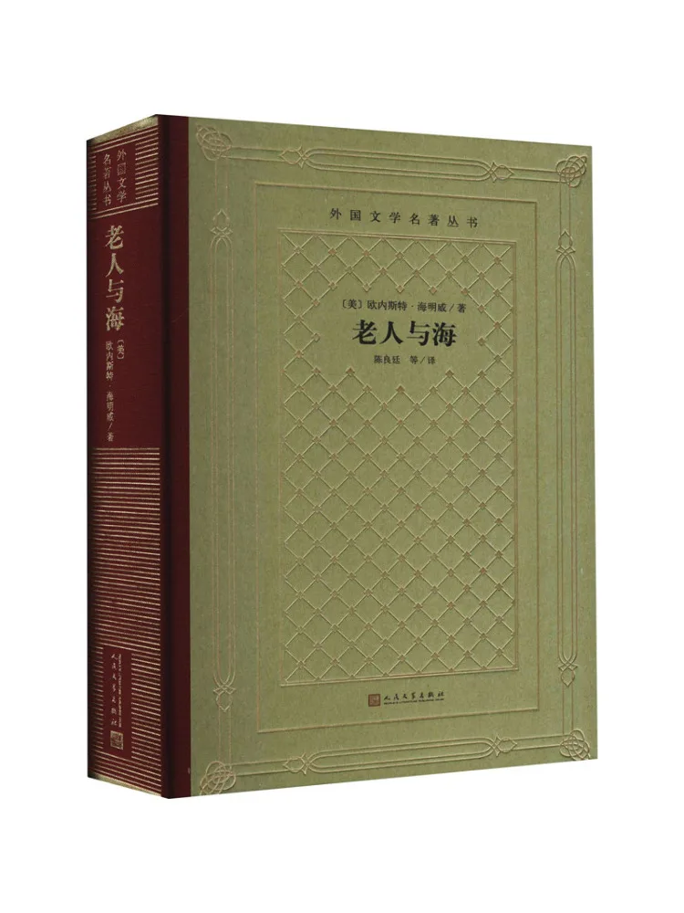 

Книга-Winshare The Old Man and the Sea