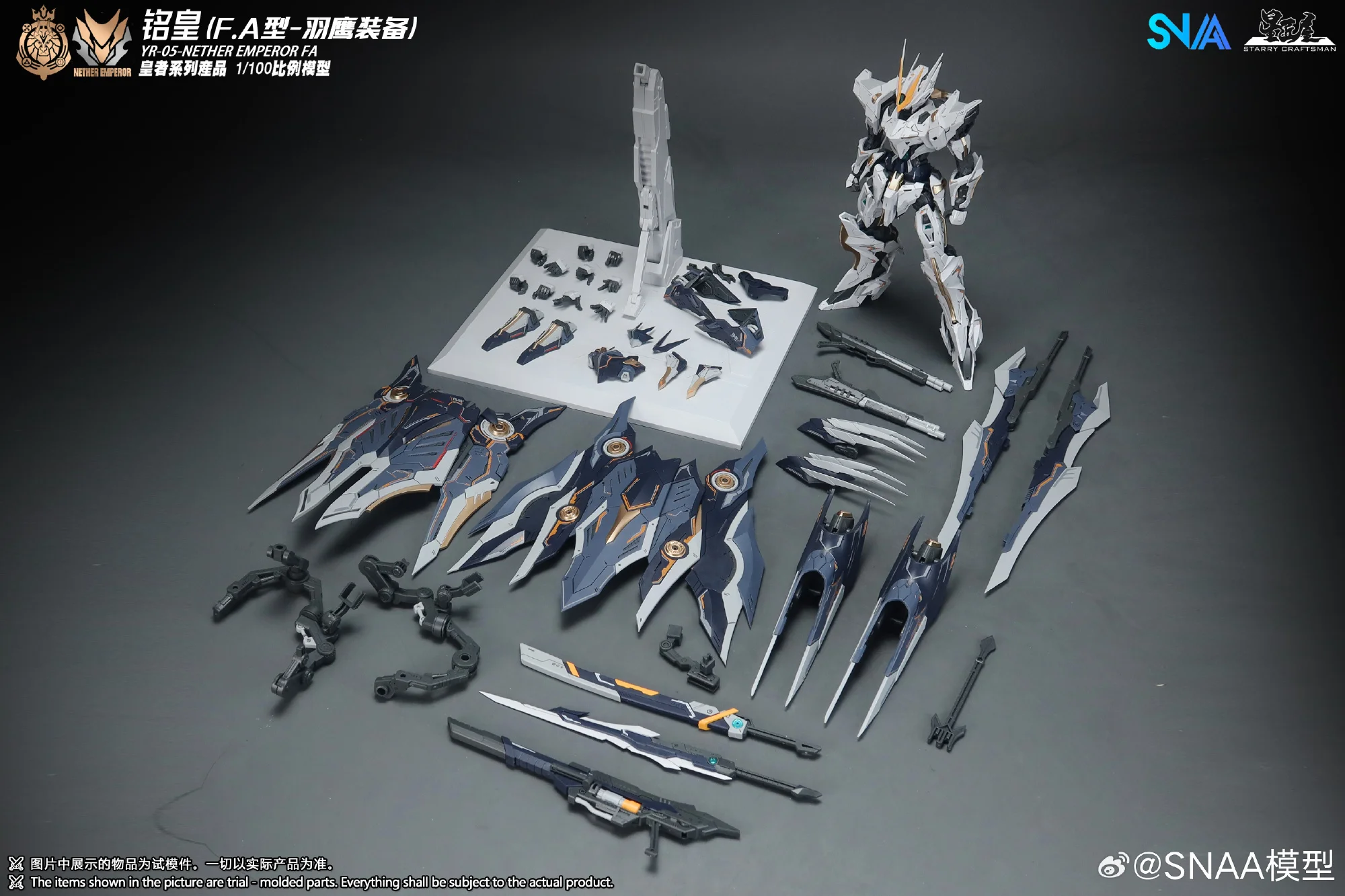 【In Stock】SNAA MG 1/100 YR-05 Nether Emperor FA Full Armor Ver. Assembly Model Kit Action Figure Robot Plastic Model Toy Gifts