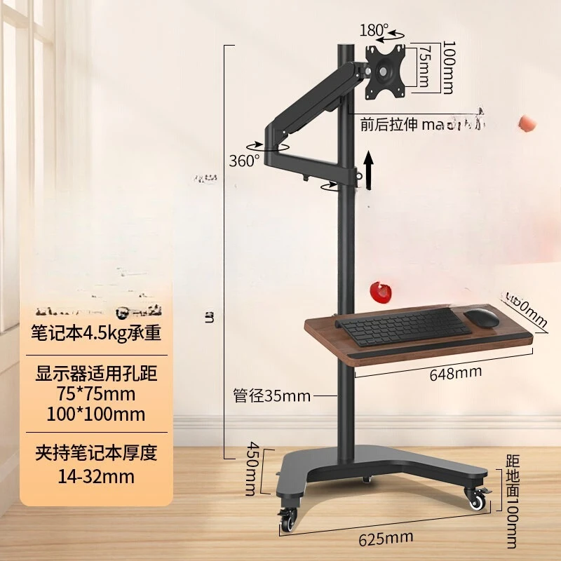 

Floor-to-ceiling mobile ear picking display bracket bedside table bedside lifting telescopic cantilever shelf rotation