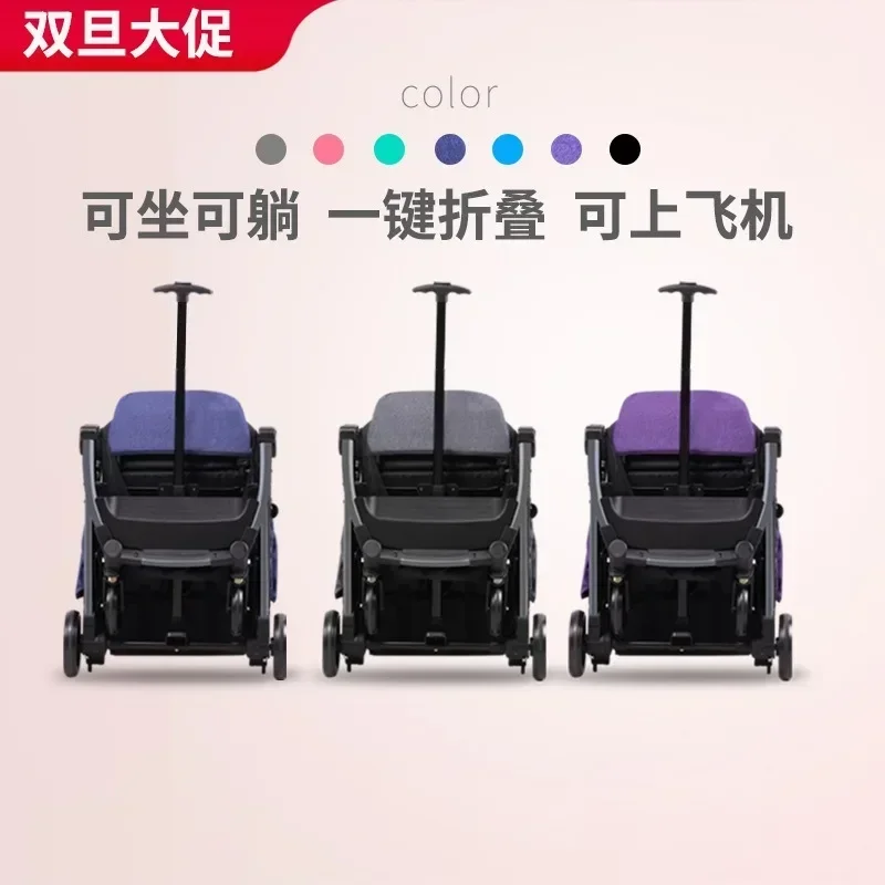 2024Baby Stroller Can Sit and Lie Down, The Portable Baby Can Walk, The Parachute Cart Can Board The Plane.