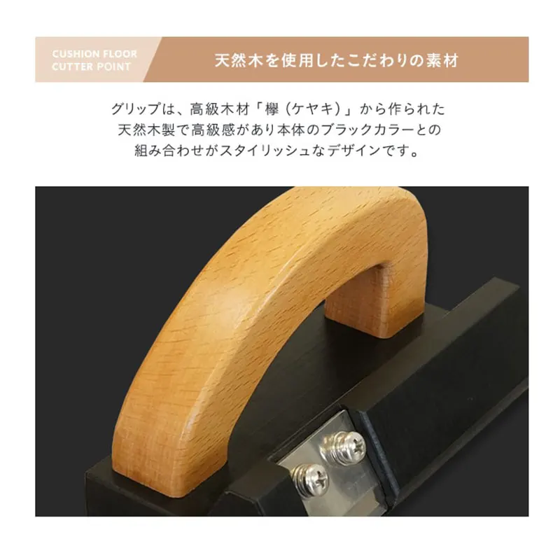 Carpet Cutter Edge Cutter PVC Plastic Sports Floor Cutting Knife Limit Knife Hook Knife Thickened Wallcovering Knife
