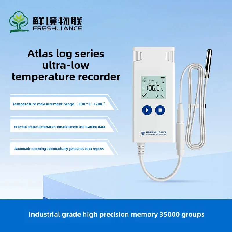 Temperature and humidity recorder Ultra-low temperature data recorder for cold chain laboratory