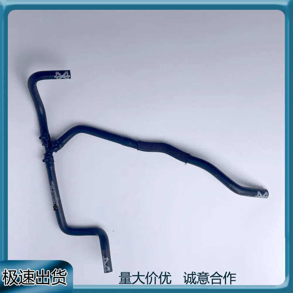 Auto parts water pipe tee elbow quick connector hose 4F0121107AG4F0121107M
