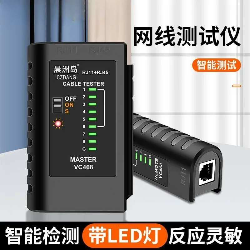 Telephone network cable tester detector multifunctional network cable tester  on/off tester