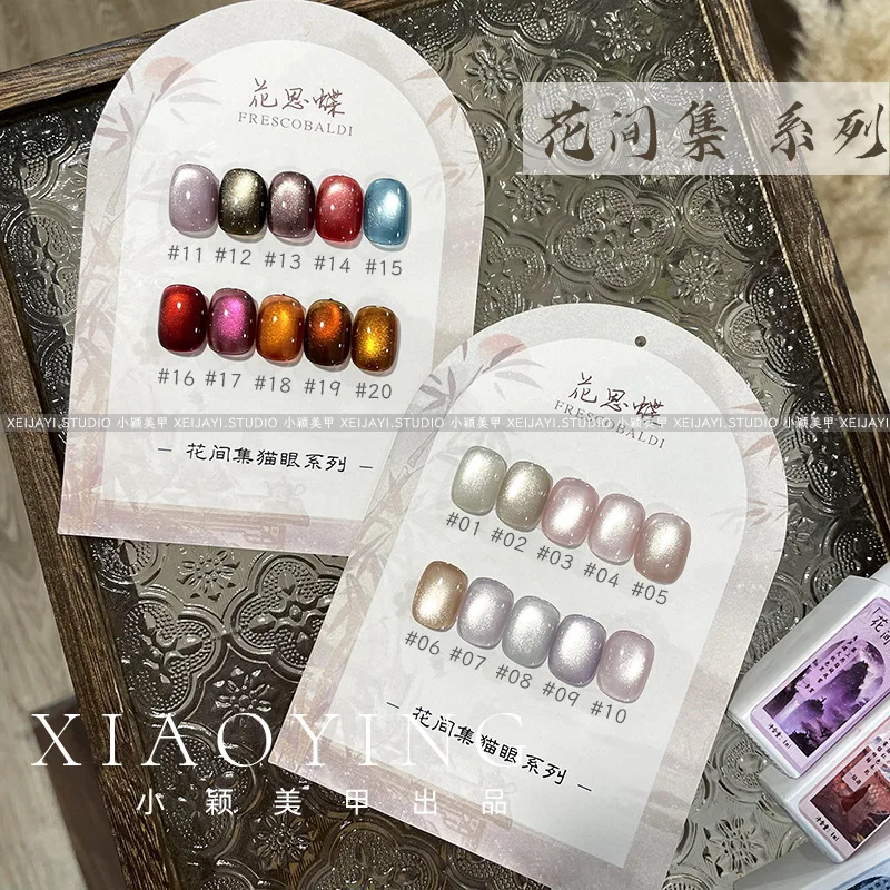 20 kolorów magnetyczny lakier do paznokci Cat Eye terapia światłem UV półtrwały zdejmowany lakier do paznokci 6ml