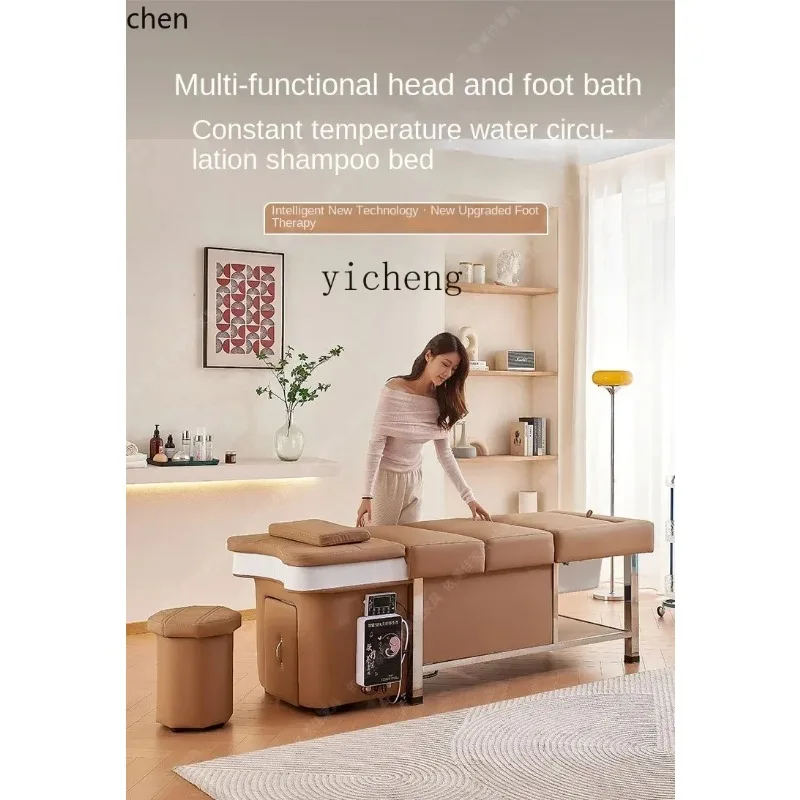 GZ-26 Shampoo Chair With Storage Tank Water Circulation Fumigation Integrated Beauty Salon Hair Saloon Dedicated