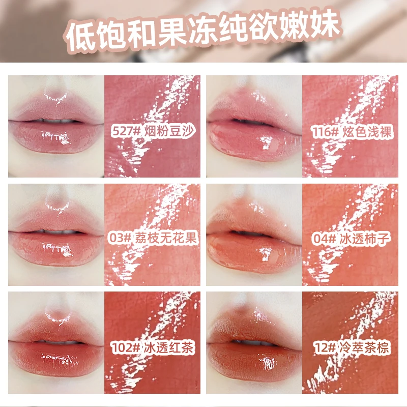 Sweet Honey Moisturizing Jelly Lipstick Nourishing Hydrating Lip Makeup Long Lasting Pigmented Sexy Glass Lip Cosmetic For Women