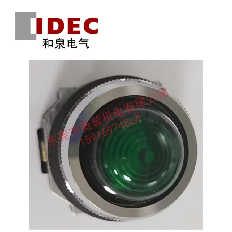 2025IDEC Izumi-Anzeige EB3P-LAD1-G R Y S A W EB3P-LAW1B LUW LHW LLW