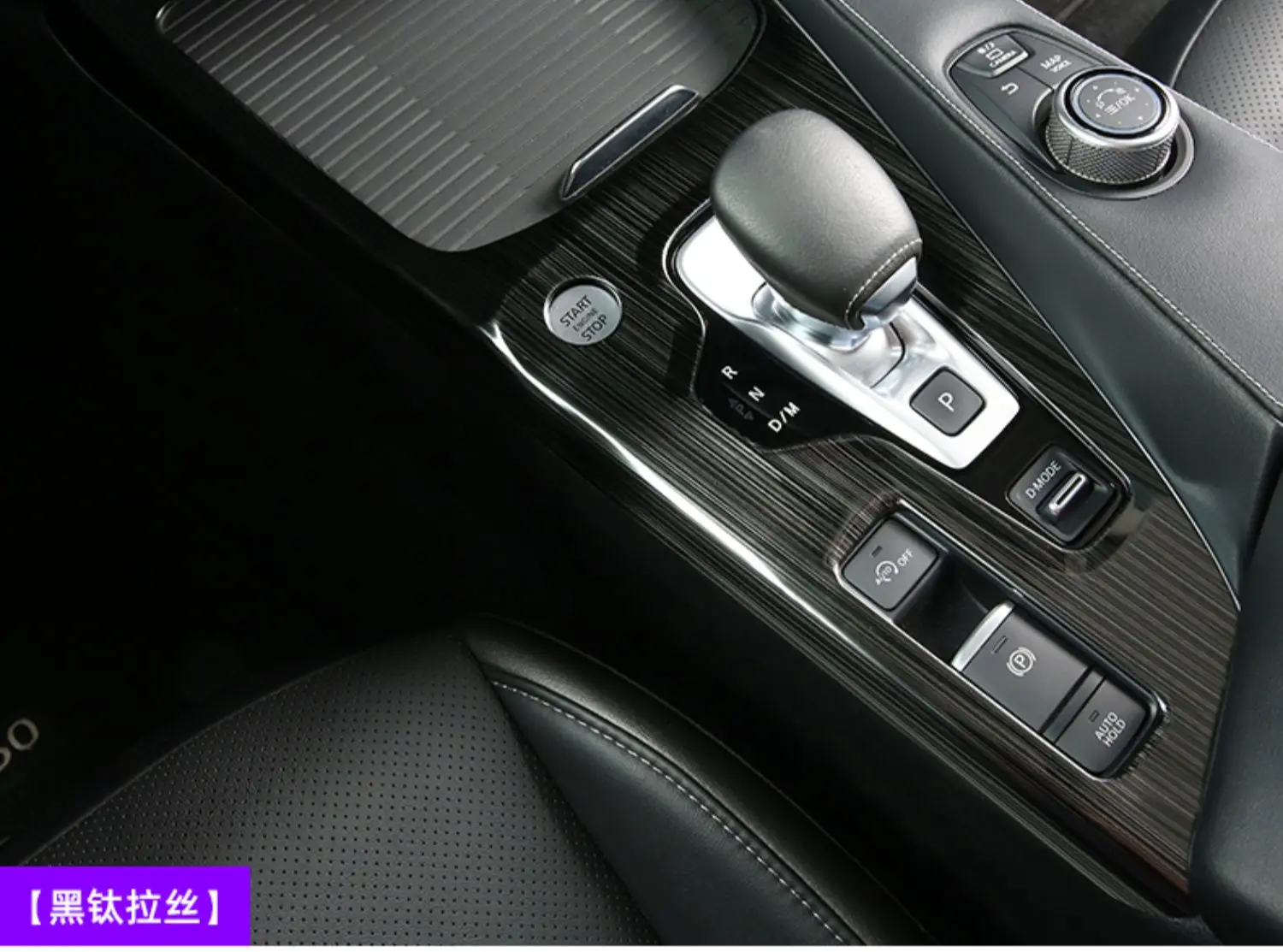Gear Shift Panel Cover Center Console Trim Frame Stainless Steel Aluminum Alloy for Infiniti QX50
