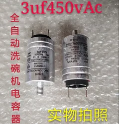 MKP305 2.5uf 3UF 4UF 5UF 450VAC CBB65 fully automatic dishwashing electromechanical container, motor capacitor