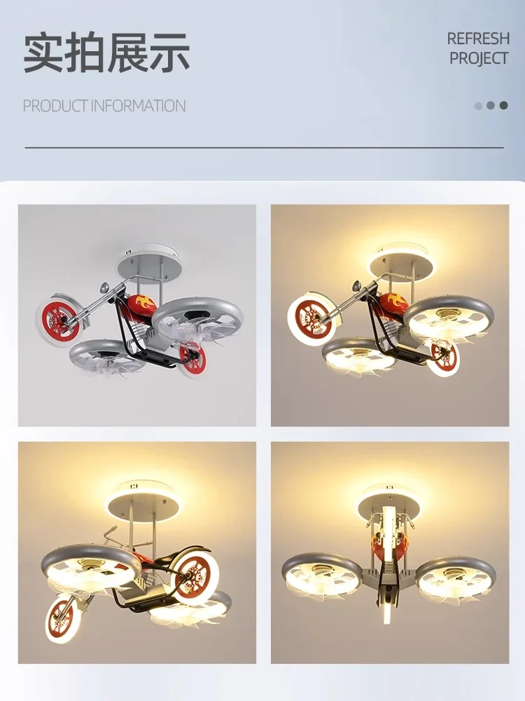 Children\'s room fan light, new Internet celebrity creative motorcycle shape, kindergarten chandelier, boy\'s room, bedroom light