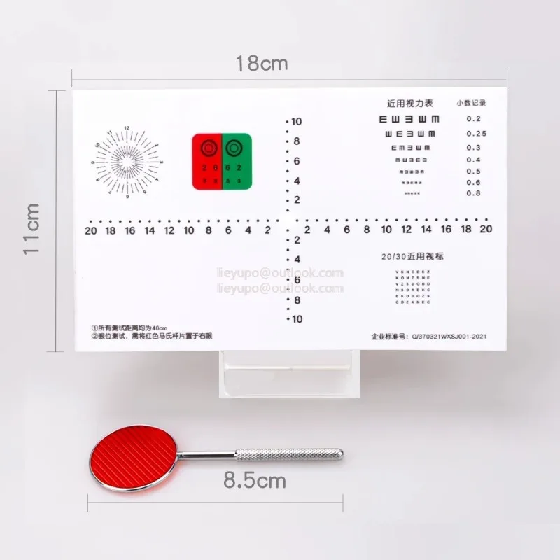 Strabismus AC/A Optometry Test Kit