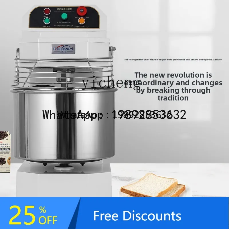 A1 billion dough mixing machine commercial h20H30 double action double speed dough kneading machine silent frequency
