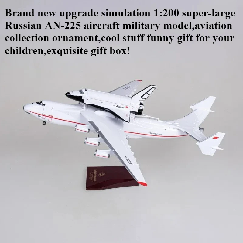 멋진 장난감 자동차 재미있는 선물-핫 1:200 러시아 AN225 스노우스톰 항공기 군사 모델, 귀여운 장식품, 어린이용 장난감