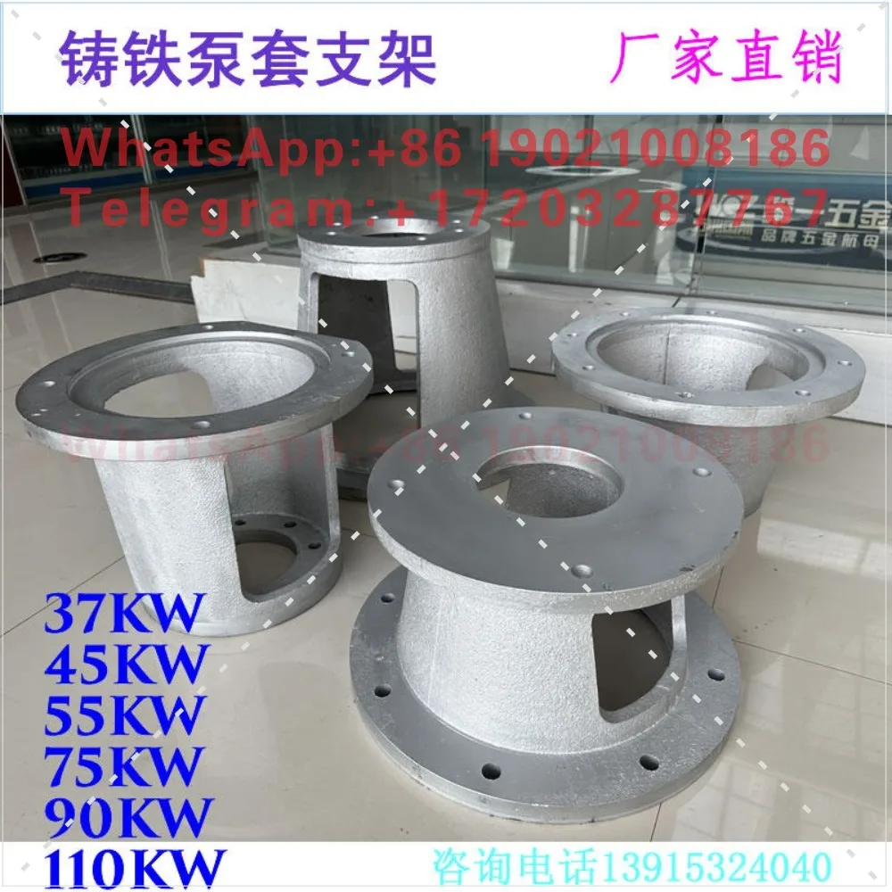Hydraulic oil pump Cast iron bracket Pump sleeve Bell hood Motor connector Flange 37/45/55/75/90/110 KW