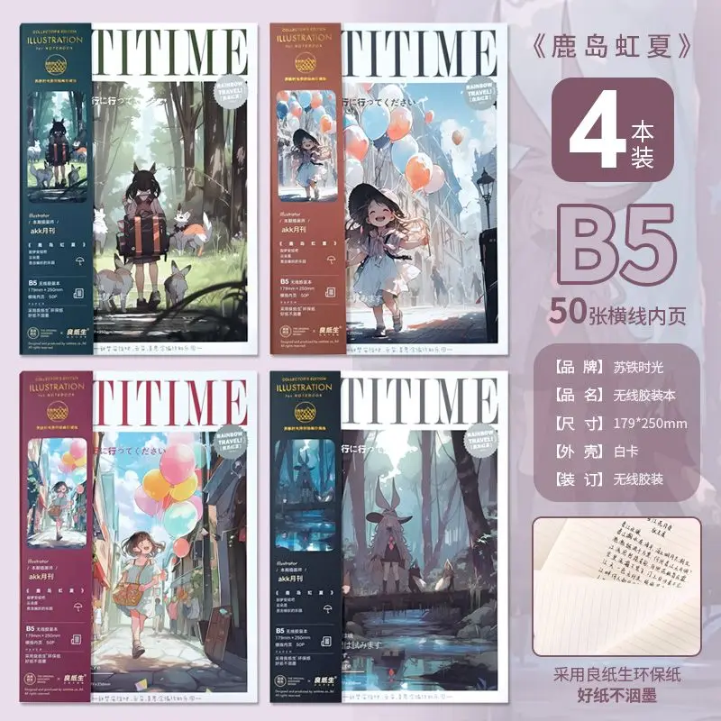 Original Illustration Collection Edition Boys and Girls Magazine Style estetica B5 note orizzontali