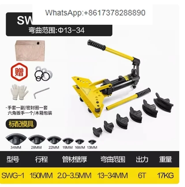 

Manual Pipe Tube Bender Set Manual Tools SWG-1 Pipe Bender Multifunction Steel Copper Tube Bending Machine Lever Type Bending