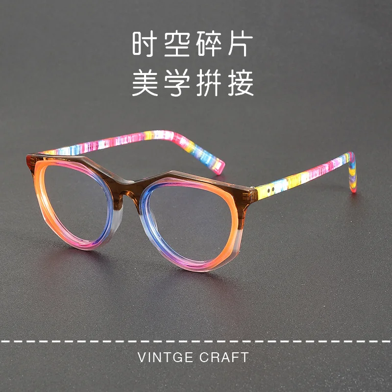 Original Design Geometric Splicing Sheet Glasses Frame T086 European and American Retro Art Style Elliptical+Box Trendy Style