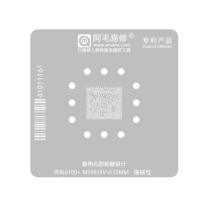 AMAOE-Plantilla de Reballing MT6835V BGA para reparación de CPU, Chip IC, plantilla de malla de acero de estaño, Red de soldadura de dimensión