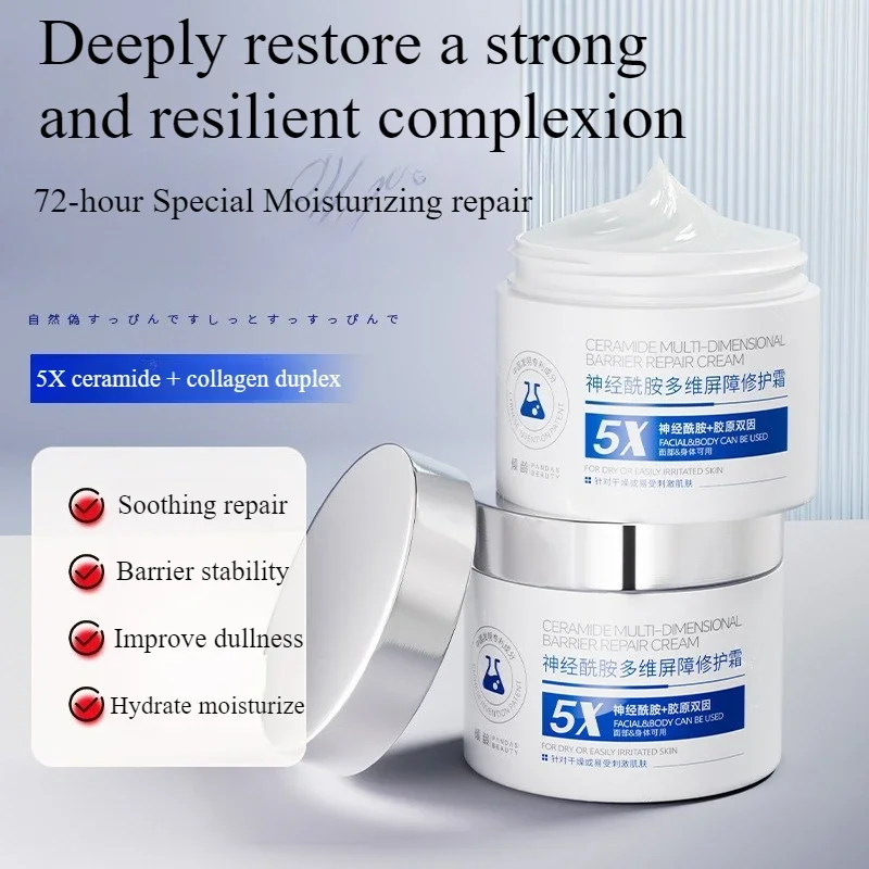 Moisturizing Cream for Face CERAMDE 150g Deep Hydration Dullness Rescue Brightens Sensitive Skin Non-Greasy Formula