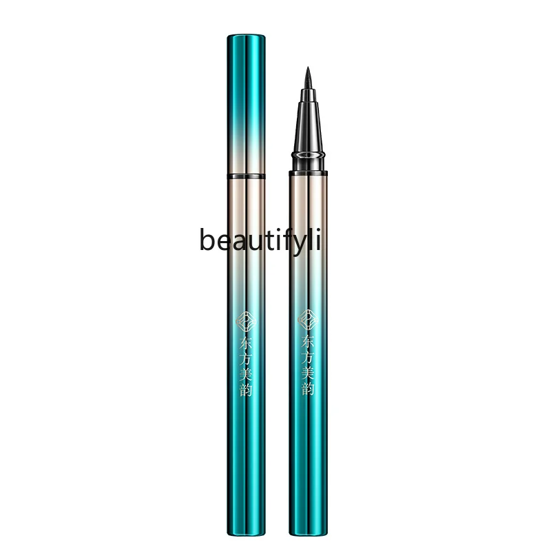 

Eyeliner pen female brown waterproof and long-lasting fake plain face, not easy to decolorize and not smudge