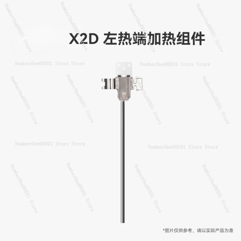 Left Hotend Heating Assembly for  X2D Extruder Heater 3D Printer Original Replacement Part