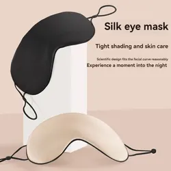 Sleeping Eye Mask Solid Color Blackout Sleep Breathable Adult Sleep Aid Does Not Pressure Eye Elastic Travel Eye Protection Mask